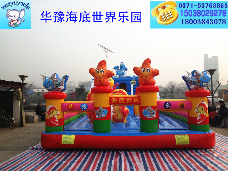 海底*充氣滑梯現(xiàn)貨
