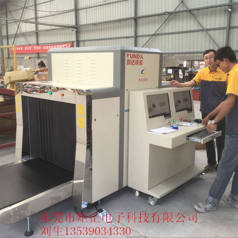 大量供應(yīng)山東物流安檢機/東莞廠家直銷XR-10010貨檢安檢機