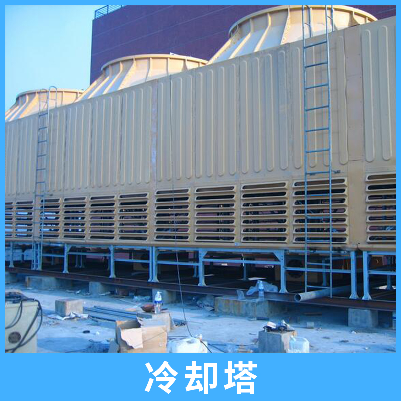 冷卻塔 蒸發(fā)散熱降溫裝置水循環(huán)系統(tǒng)玻璃鋼工業(yè)冷卻塔廠家直銷