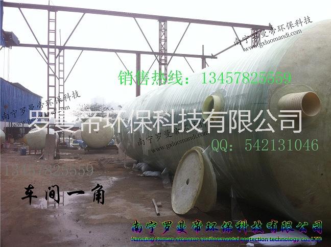百色玻璃鋼化糞池廠家-廣西化糞池