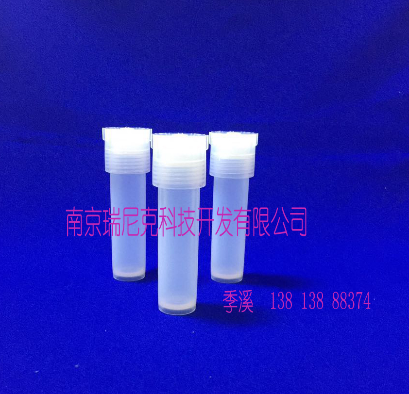 CEM消解內(nèi)罐