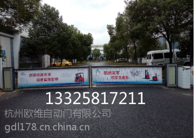 杭州廣告道閘廣告道閘