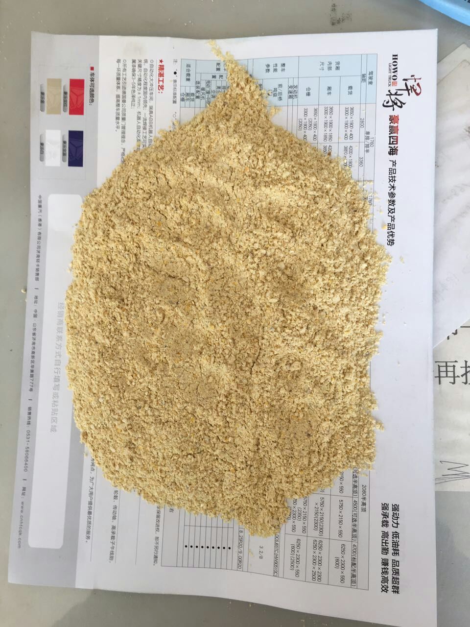 唐山地區(qū)飼料原料玉米糠