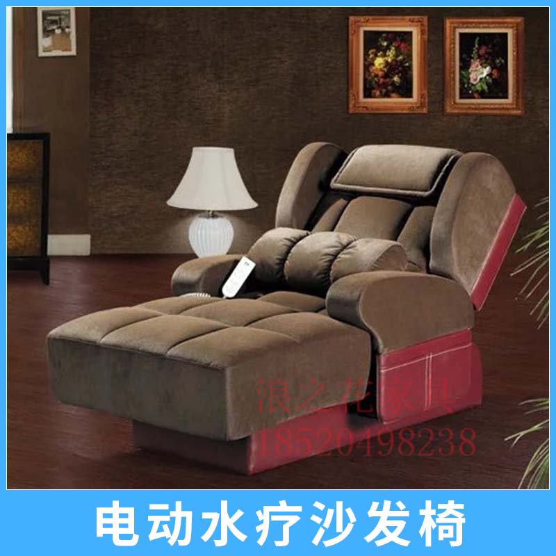 廣州浪之花家具有限公司長(zhǎng)期出售電動(dòng)水療沙發(fā)椅產(chǎn)品