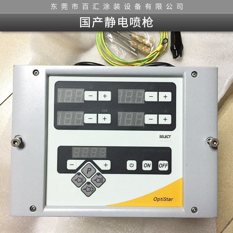 國產(chǎn)靜電噴槍 集成遙控功能靜電粉末手動噴槍/靜電粉末OPT自動槍