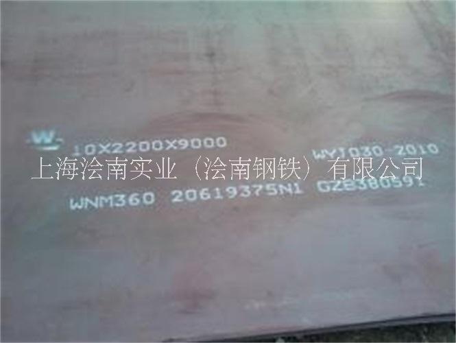 國產(chǎn)耐磨板  舞鋼NM500耐磨板