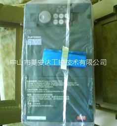 供應(yīng)中山變頻器 三菱變頻器 三菱變頻器D740-7.5K