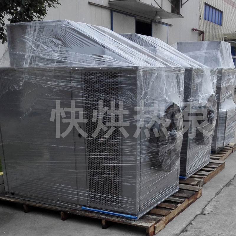 快烘熱泵展柜油漆烘干機 廠家直銷 熱泵烘干除濕機  節(jié)能環(huán)保
