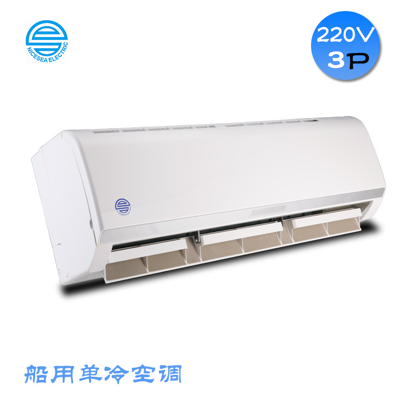 220V60Hz船用外貿(mào)空調(diào)3P 220V船用空調(diào)3P單冷空調(diào)