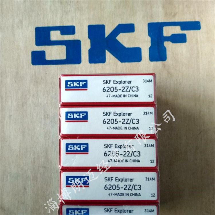 山東煙店SKF深溝球軸承 SKF軸承現(xiàn)貨代理