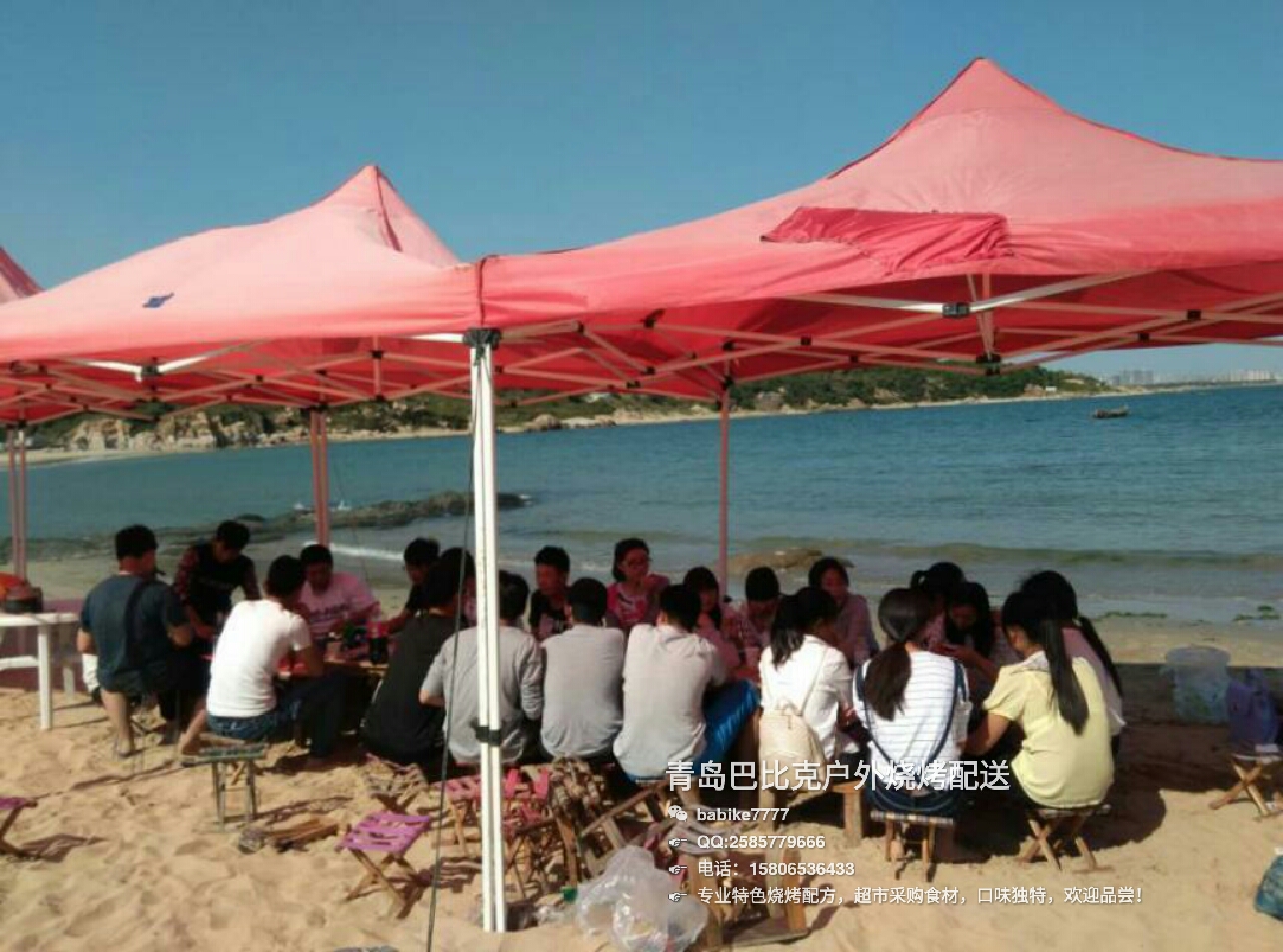 青島巴比克沙灘海邊燒烤，青島黃島戶外燒烤配送，青島黃島沙灘海邊燒烤，出租燒烤爐帳篷烤具燒烤架遮陽(yáng)傘，沙灘海邊燒烤自助餐