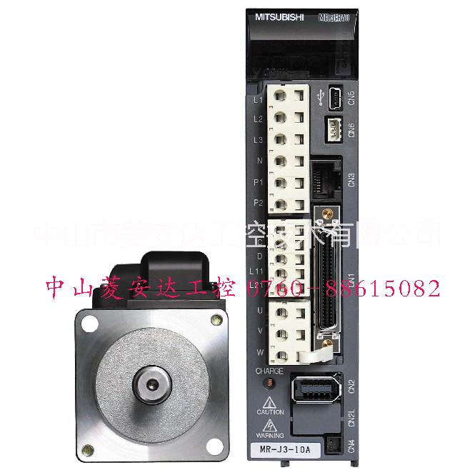 三菱MR-JE伺服MR-JE-40A+HG-KN43J-S100