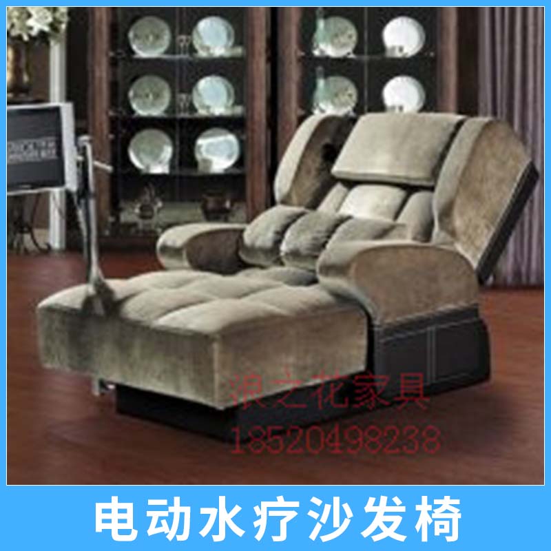 廣州浪之花家具有限公司長(zhǎng)期出售電動(dòng)水療沙發(fā)椅產(chǎn)品