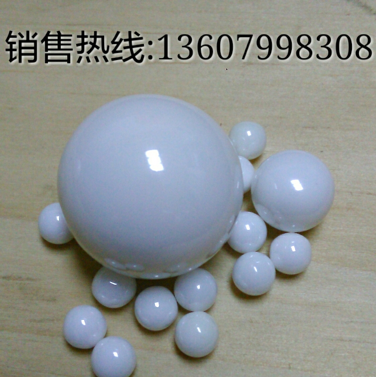 陶瓷球，硅酸鋯球廠家直銷，耐磨精細(xì)研磨用高純氧化砂磨機(jī)用