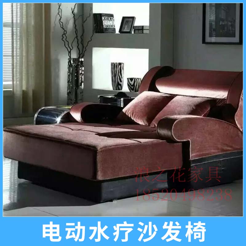 電動水療沙發(fā)椅廠家專業(yè)生產(chǎn)出售按摩沙發(fā)椅 可來樣定制 電動水療沙發(fā)椅