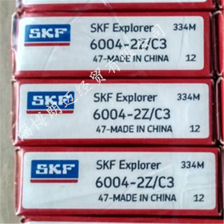 濟南SKF深溝球軸承6311濟南進口軸承*經(jīng)銷商