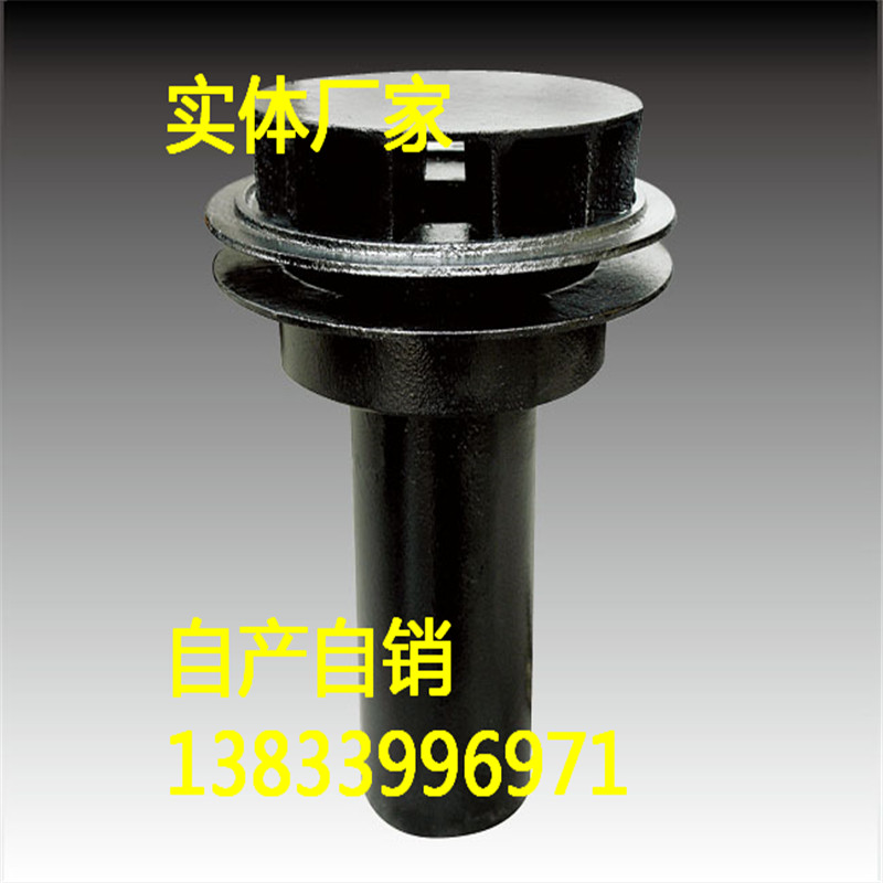 六五型雨水斗dn100 防返溢地漏 網(wǎng)筐地漏110 六五型雨水斗現(xiàn)貨促銷價(jià)格