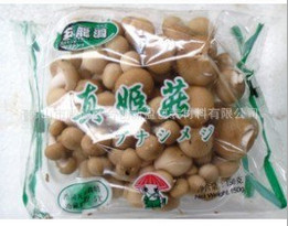 供應(yīng)bopp食品防霧膜蔬菜包裝膜無水珠雙熱封