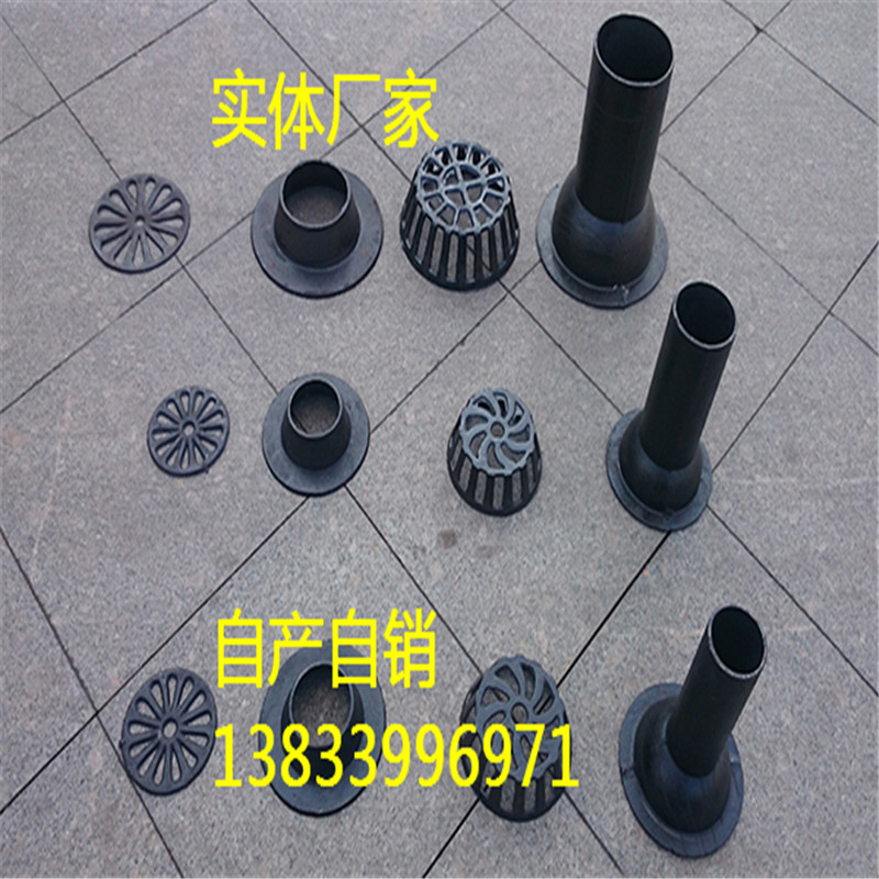 鑄鐵雨水斗DN100 碳鋼雨水斗 鋁合金虹吸式雨水斗 不銹鋼雨水斗110價(jià)格