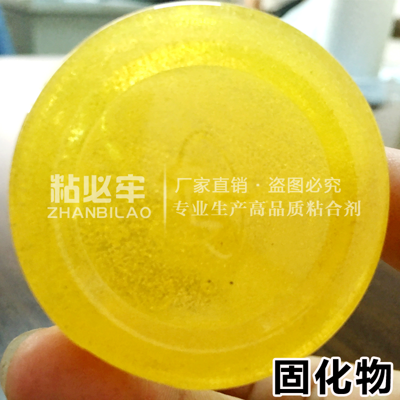 廠家供應(yīng)ZBL-901環(huán)氧樹脂AB結(jié)構(gòu)膠水 雙組份高強(qiáng)度木材家具金屬器材塑料飾品玻璃剛模型大理石材陶瓷粘合等特種復(fù)合膠
