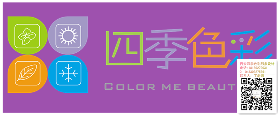 色彩顧問(wèn)是怎樣的行業(yè)？