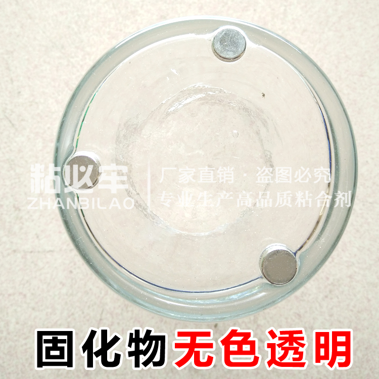 ZBL-930環(huán)氧樹脂 ZBL-930生產(chǎn)廠家 ZBL-930供應(yīng)商 ZBL-930報價 ZBL-930環(huán)氧樹脂AB膠
