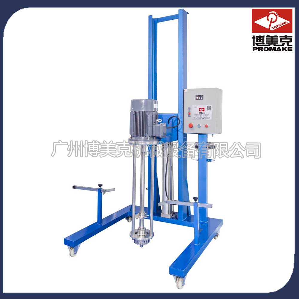氣動升降高剪切均質(zhì)機化妝品機器設(shè)備生產(chǎn)廠商