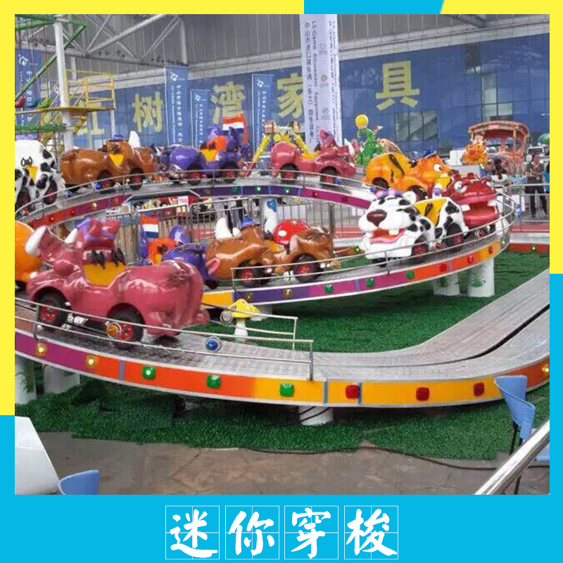 中山爬山車迷你穿梭，中山爬山車迷你穿梭報價，爬山車迷你穿梭廠家