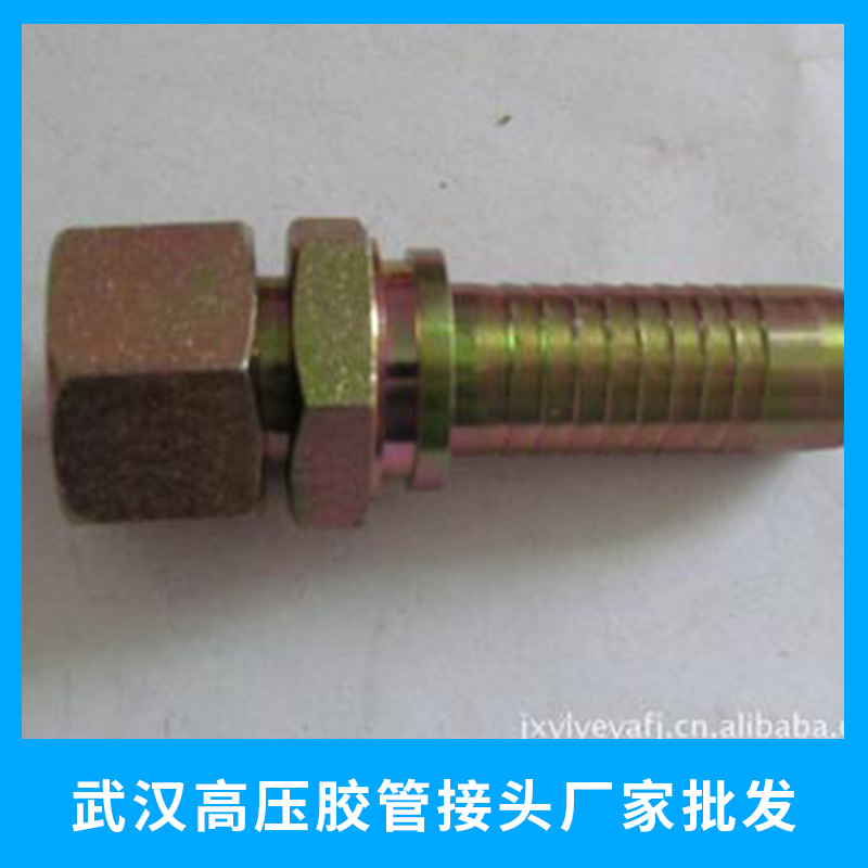 武漢高壓膠管接頭廠家批發(fā)高壓膠管總成,快速接頭廠家直銷(xiāo)