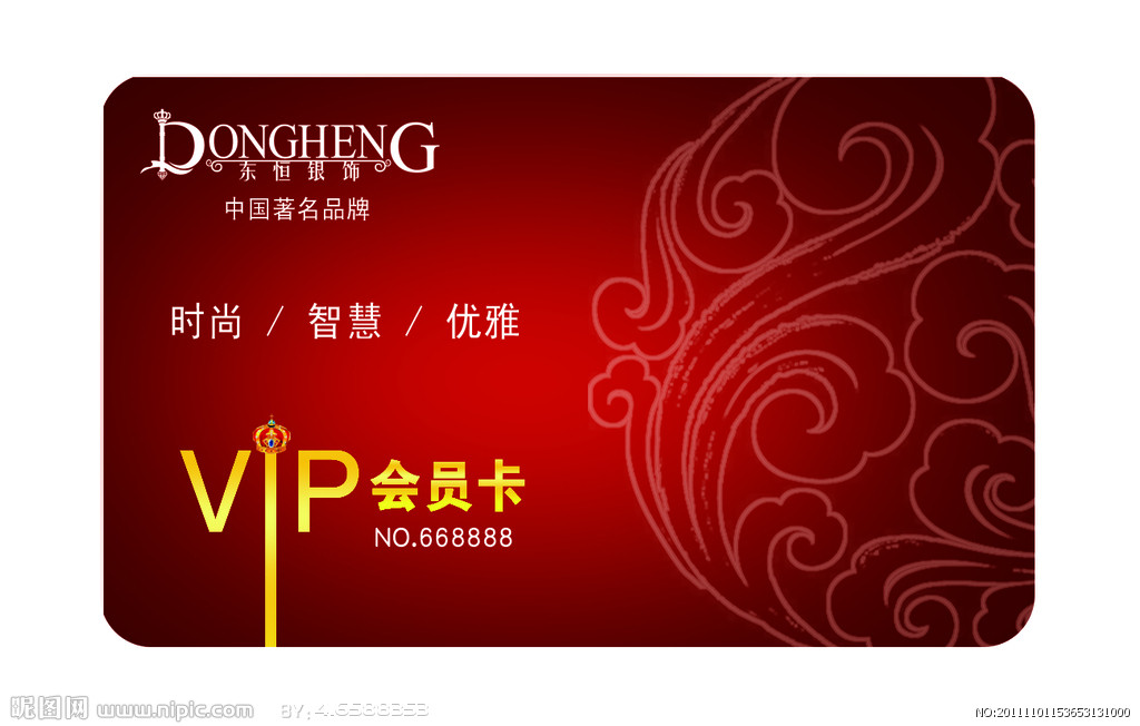 專業(yè)提供匯=會員系統(tǒng)，企業(yè)會員積分管理系統(tǒng)，酒店會所會員系統(tǒng)貴州鑫瑞凱專注智能會員系統(tǒng) 會員管理系統(tǒng)