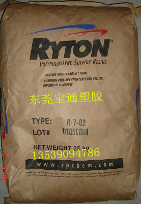 供應(yīng)加纖PPS,R-7-02,美國(guó)菲利浦；