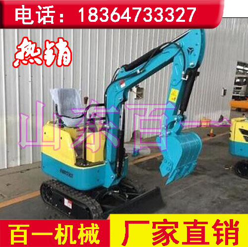 迷你型果園挖掘機(jī)  0.8噸小型挖掘機(jī)