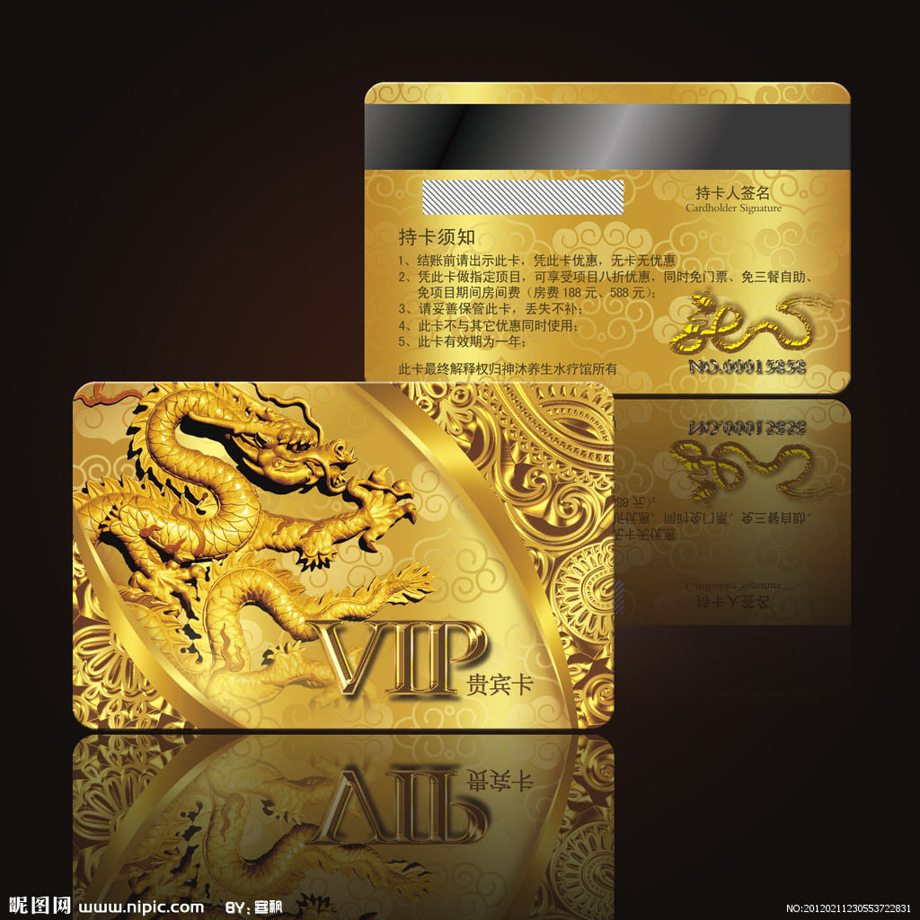 專業(yè)提供匯=會員系統(tǒng)，企業(yè)會員積分管理系統(tǒng)，酒店會所會員系統(tǒng)貴州鑫瑞凱專注智能會員系統(tǒng) 會員管理系統(tǒng)