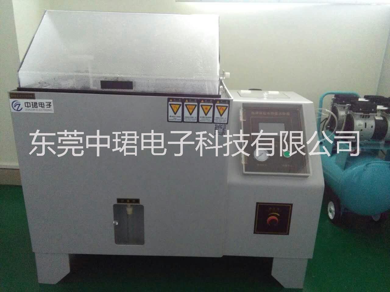 鹽霧試驗(yàn)箱ZJST-60B