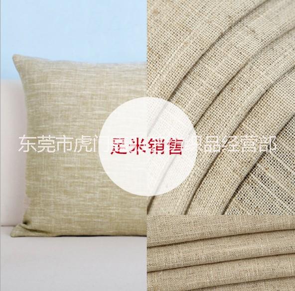 7*7竹節(jié)麻棉布 服裝面料 老粗布、復(fù)古風(fēng)格、燈罩 鞋材、工藝品用布等