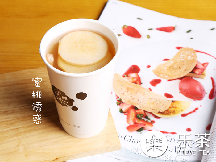 樂茶成就你的創(chuàng)業(yè)夢,輕松步入小康生活