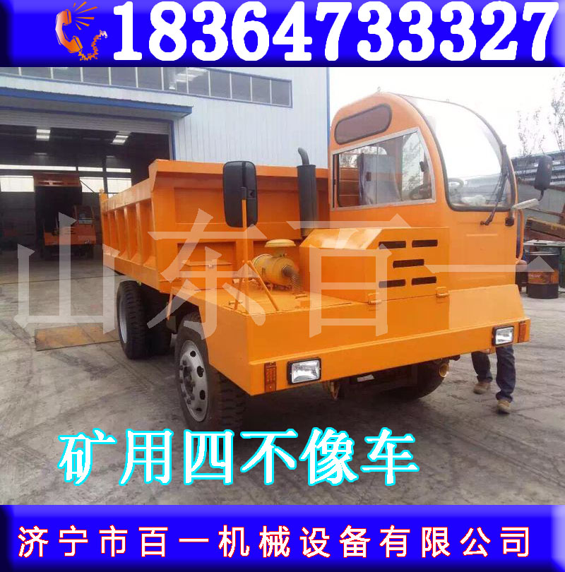 *工程改裝四不像  雙缸自卸式拉土車
