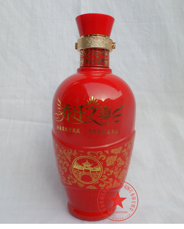 玻璃酒瓶鄆城玻璃廠家供應(yīng)紅色喬遷之喜宴席祝賀彩色烤花玻璃酒瓶