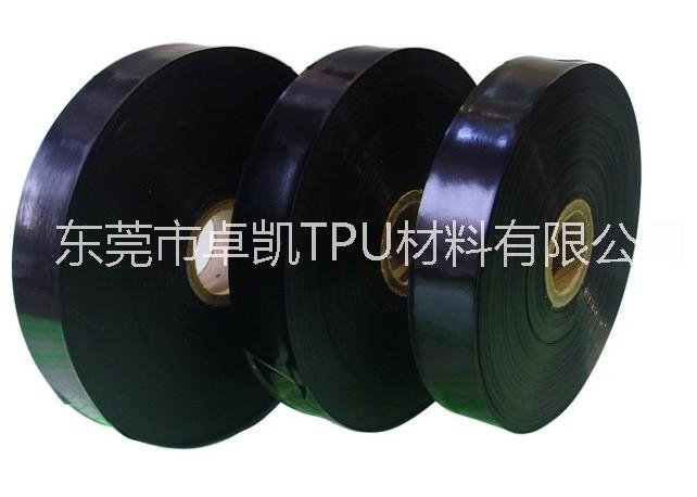 TPU防水拉鏈膜