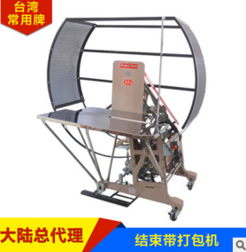 廠家直銷臺(tái)灣常用牌半自動(dòng)打包機(jī) 紙盒紙板打包機(jī) 捆扎機(jī) 紙箱捆綁機(jī)新款