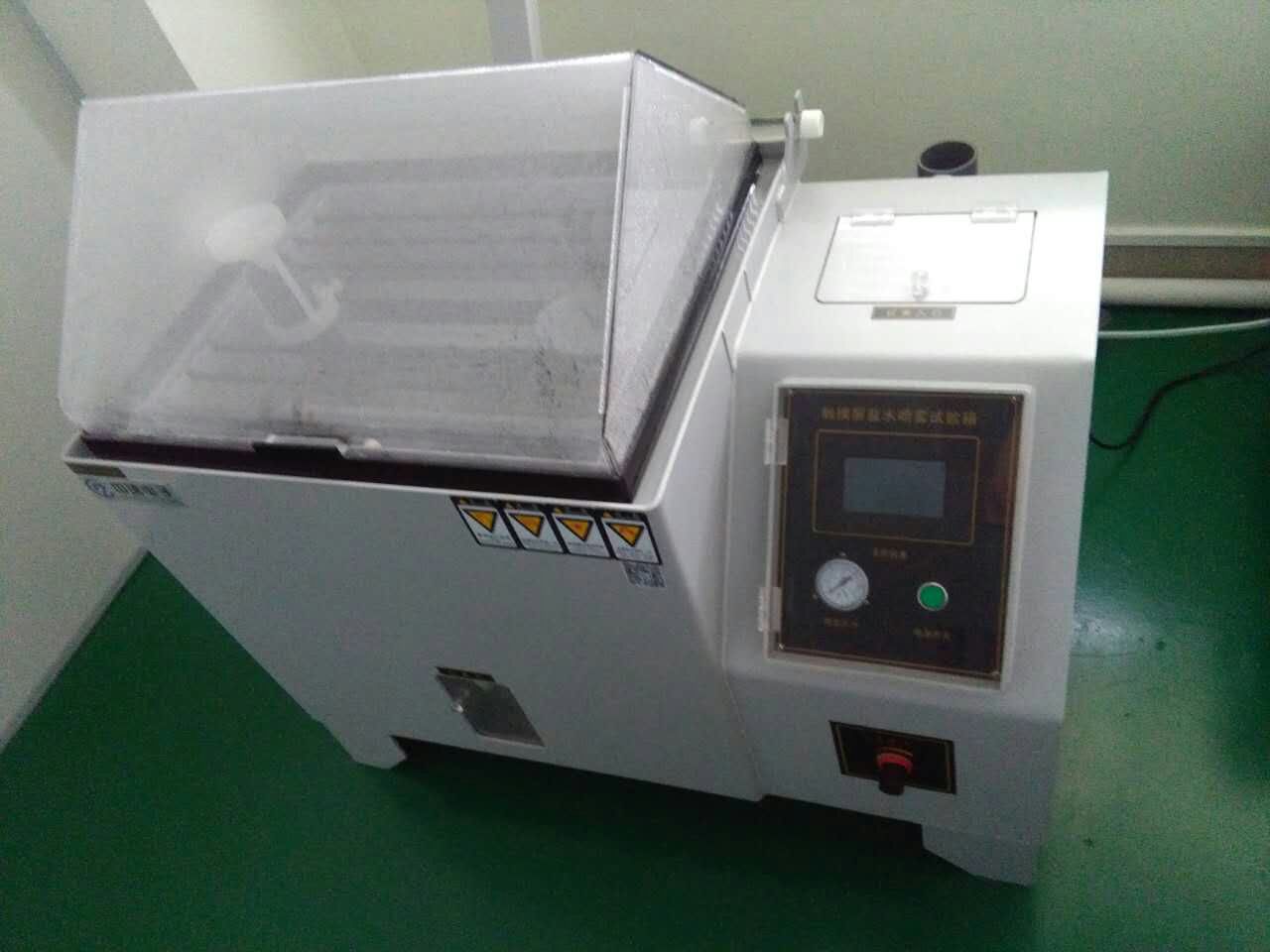 鹽霧試驗(yàn)箱ZJST-60B
