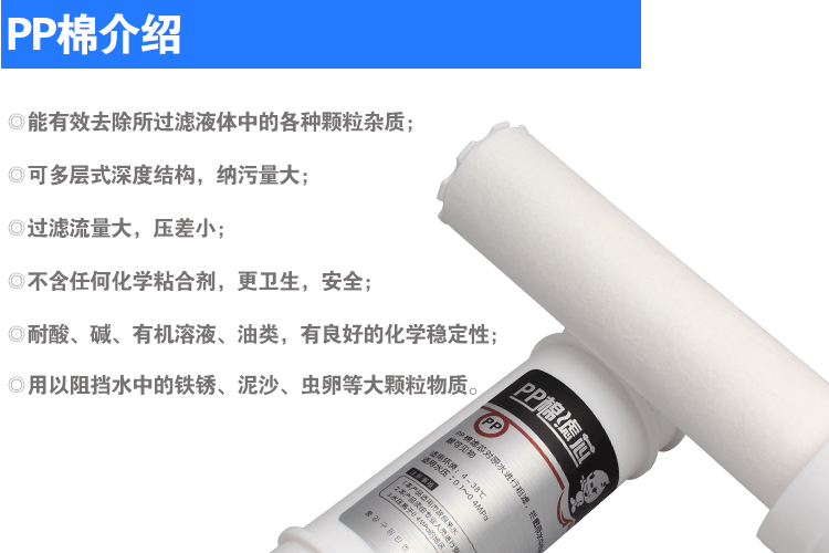 深圳天源達(dá)濾芯廠家直銷 美式10 寸快接PP棉濾芯 家用凈水器通用濾芯 美式10寸 美式10寸快接PP棉濾芯