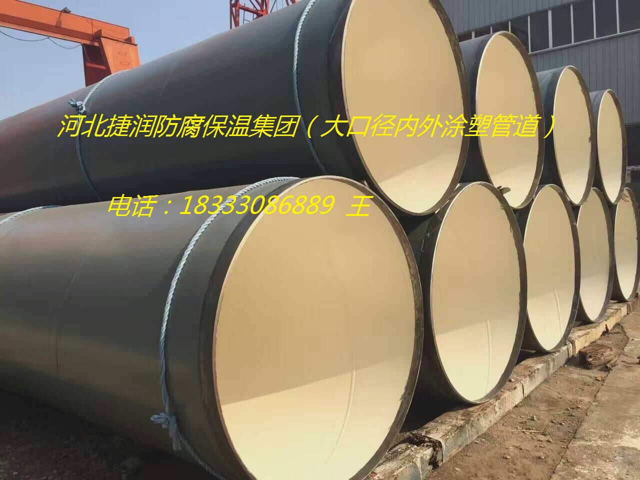 貴州涂塑管道廠家，雙密封焊接廠家 貴州涂塑保溫管道雙密封法蘭焊廠家