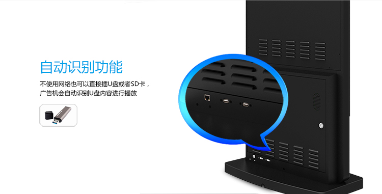 立式*安卓觸摸一體機 凡尼士50寸立式高清*