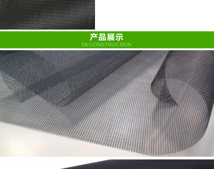 德國防霧霾窗紗代理如何選防霾窗紗 特克絲防霧霾窗紗