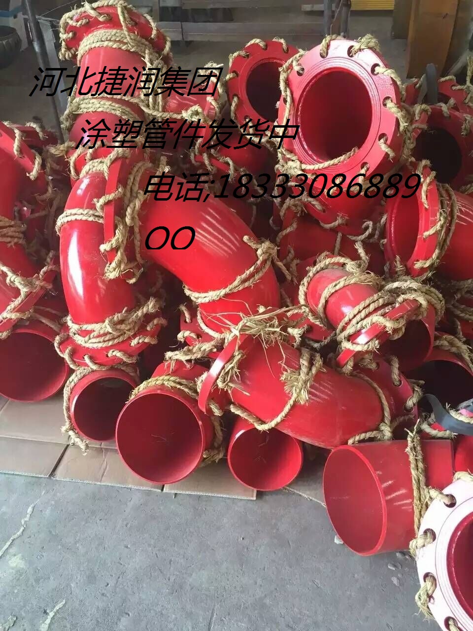 涂塑管雙密封焊接，廠家，價(jià)格圖片 涂塑管雙密封焊接廠家價(jià)格圖片