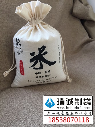 環(huán)保棉布袋環(huán)保大米棉布袋定制|專業(yè)制作大米棉布袋廠家【璞誠】