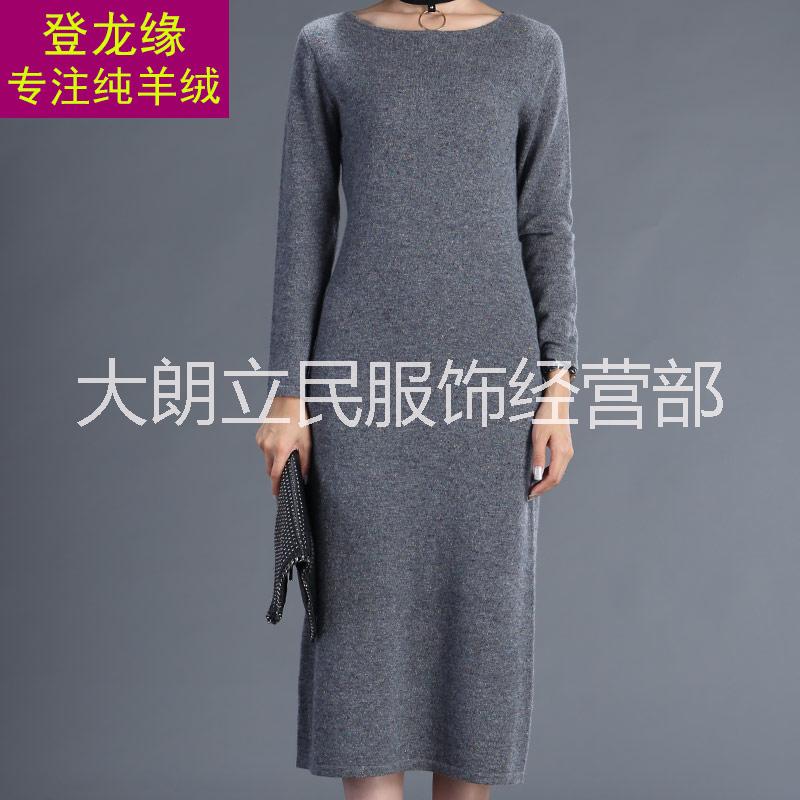 女款羊絨 登龍緣*山羊絨檔口女裝工廠直銷 東莞工廠直銷 女士羊絨衫新款