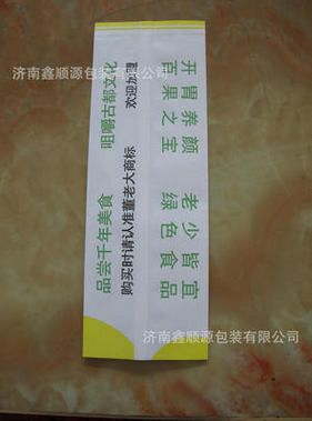 供應(yīng)糖葫蘆尖底淋膜食品紙袋