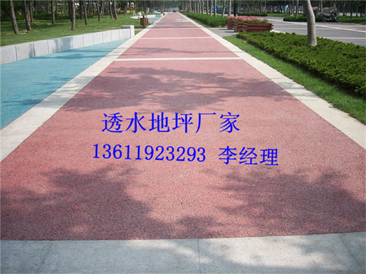 湖北荊州-枝江多孔透水路面價格（美潘廠家直銷材料著色劑）